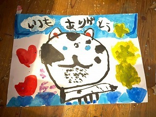 338FAEAE-F74C-4CA1-AF8D-E9E76722CDDC.jpg