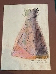 IMG_2581.jpg